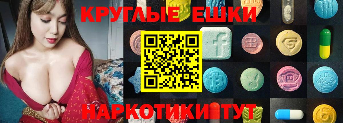 Ecstasy louis Vuitton  Вход с VPN  Ecstasy  Будённовск 