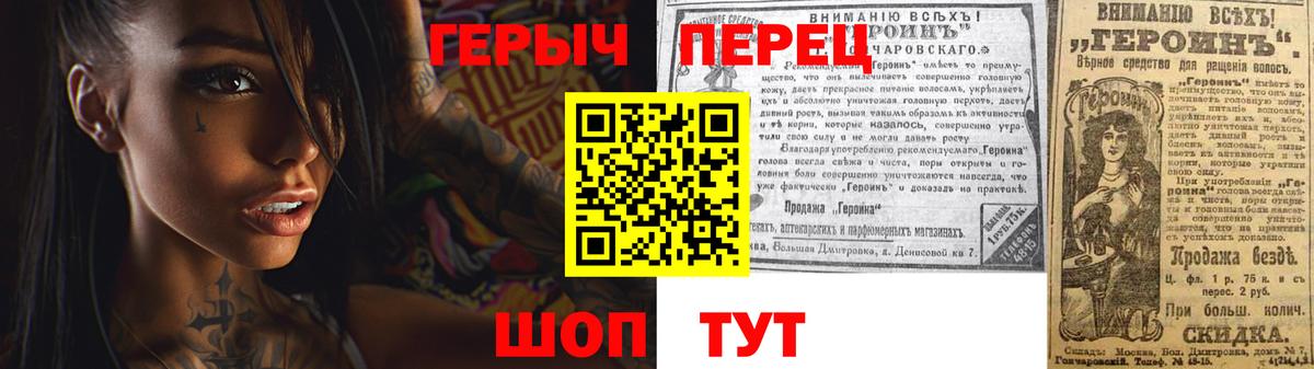 Героин  ГЕРОИН Афган  Вход с VPN  Будённовск 