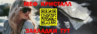 mdma Ярославль