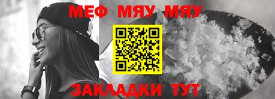 mdma Ярославль