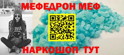 ALPHA-PVP Ярцево