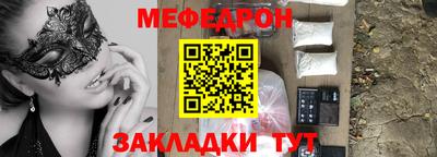 ALPHA-PVP Ярцево