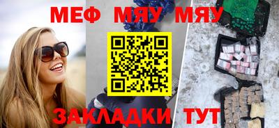 кокс Янаул