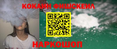 кокс Янаул