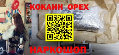 ALPHA-PVP Ярцево
