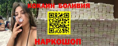 ALPHA-PVP Ярцево