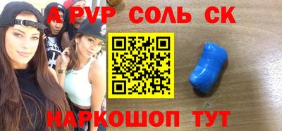 кокс Янаул