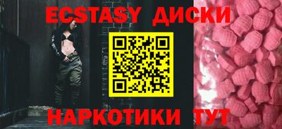 mdma Ярославль