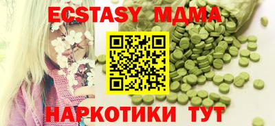 mdma Ярославль