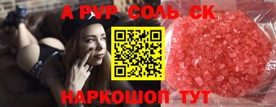 mdma Ярославль