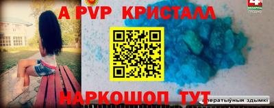кокс Янаул