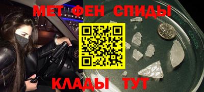 ALPHA-PVP Ярцево