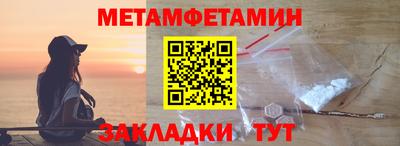 ALPHA-PVP Ярцево