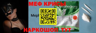 кокс Янаул