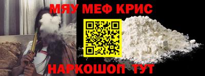 кокс Янаул