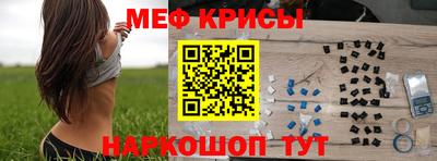 mdma Ярославль