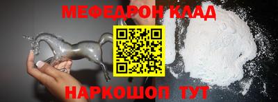 mdma Ярославль