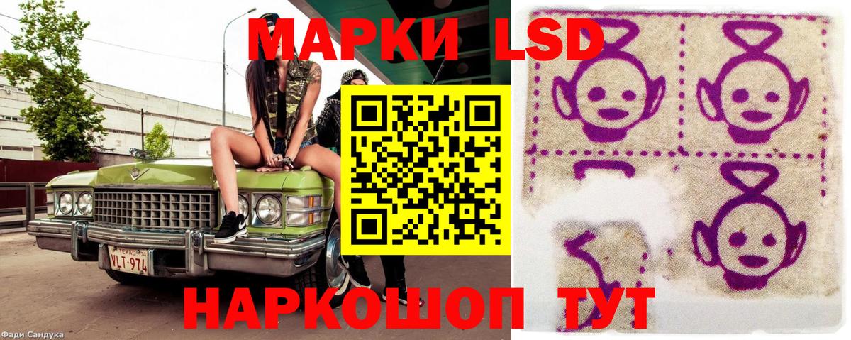 Марки 25I-NBOMe  Марки NBOMe 1500мкг  Вход с VPN  Будённовск 