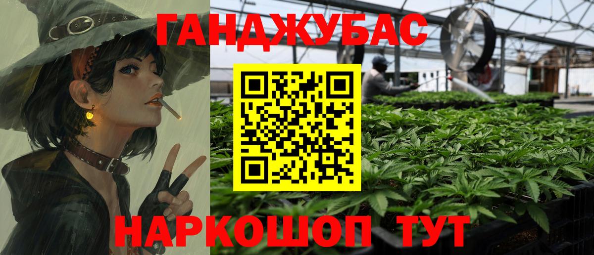 МАРИХУАНА VHQ  Марихуана семена  Вход с VPN  Будённовск  Каннабис MAZAR  Шишки марихуана семена 